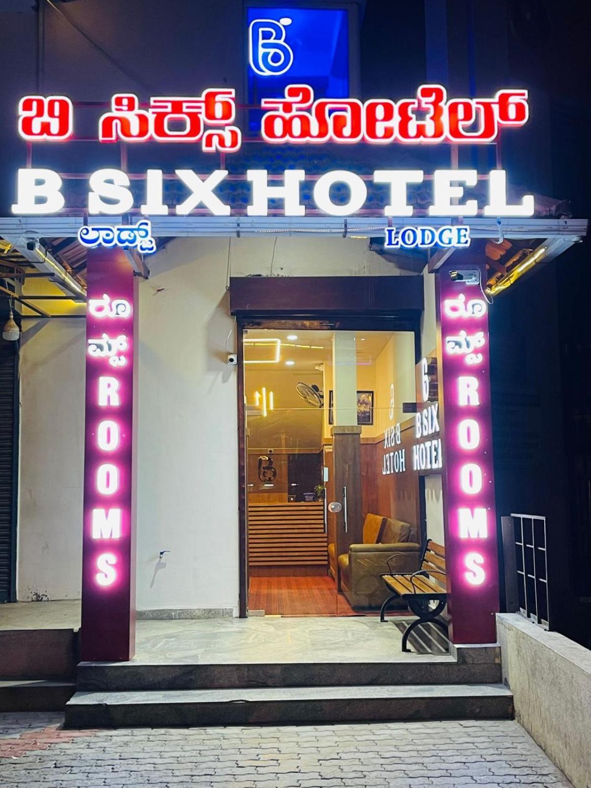 B Six Hotel Bangalore Eksteriør bilde