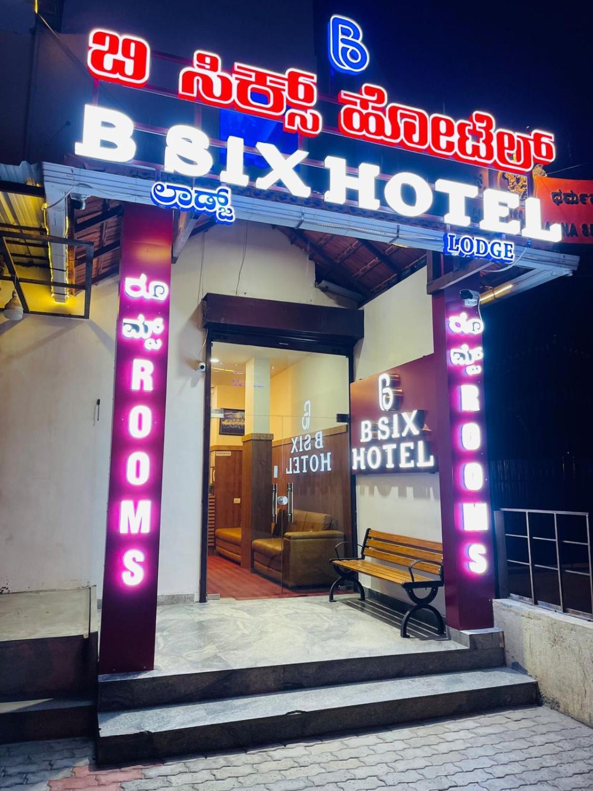 B Six Hotel Bangalore Eksteriør bilde